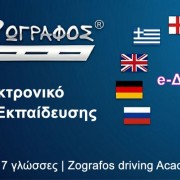 eΔΕΕ